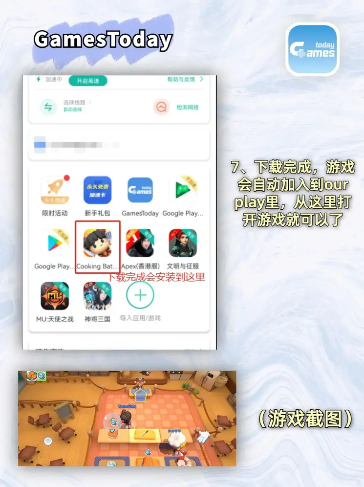 绿茶婊直播app截图4